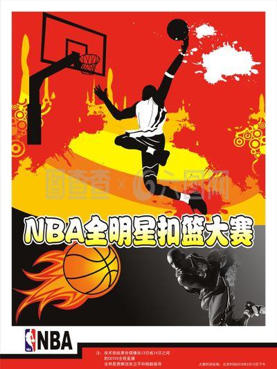 的将来