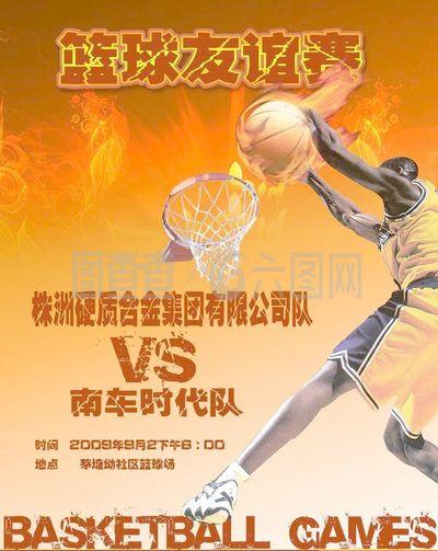 够在职业