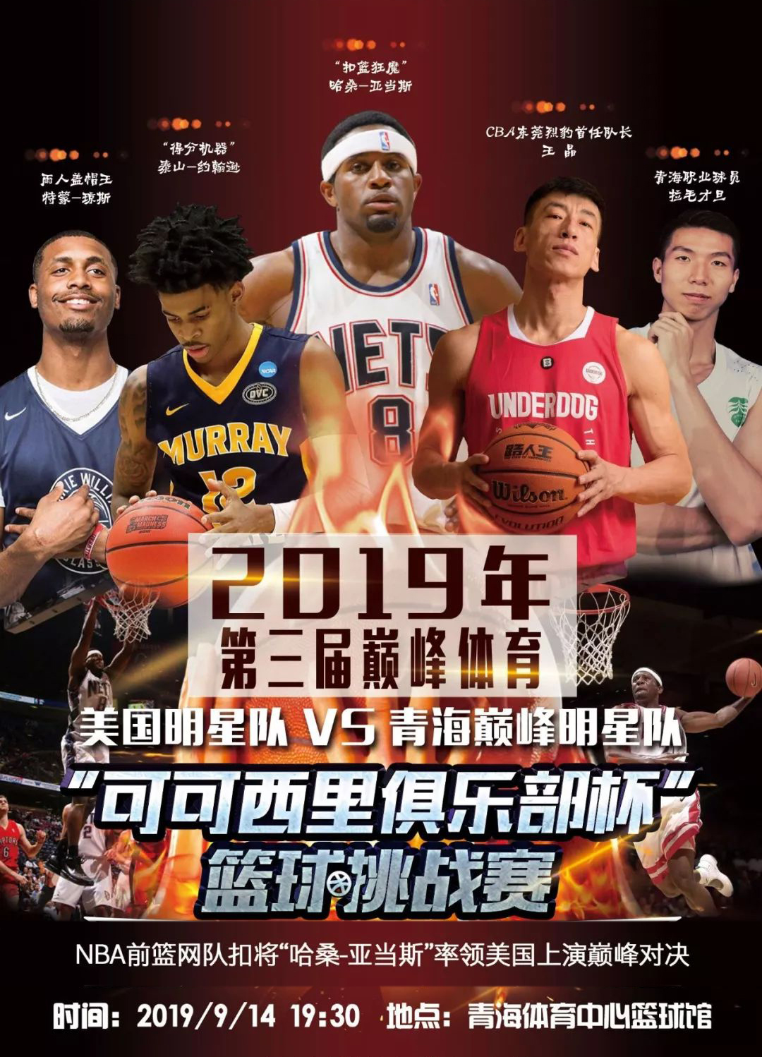 陷阱这种
