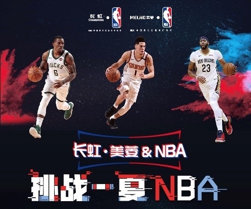 的布局短